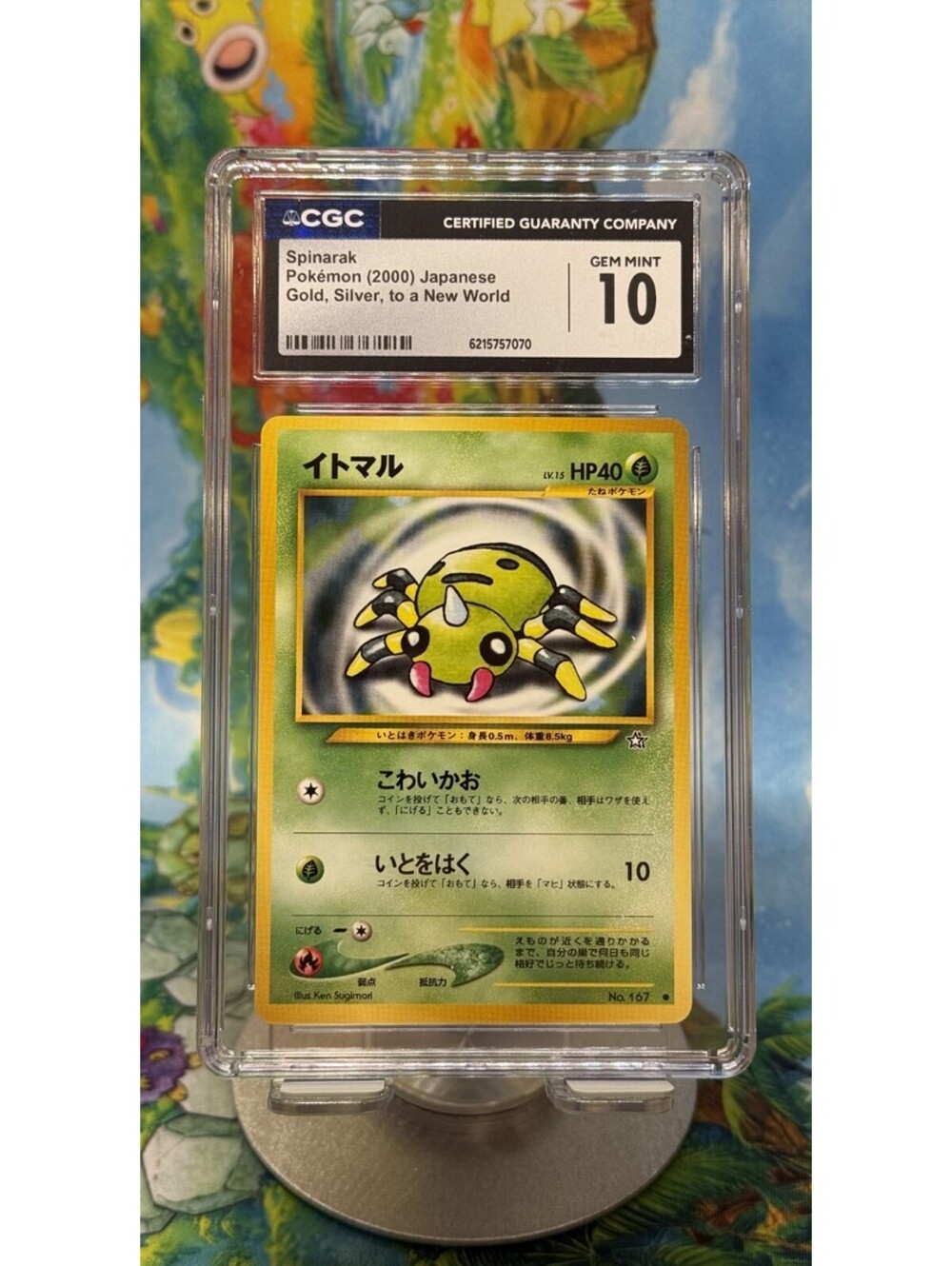 Spinarak Pokémon Gold Silver to a New World No. 167 2000 Japanese CGC 10